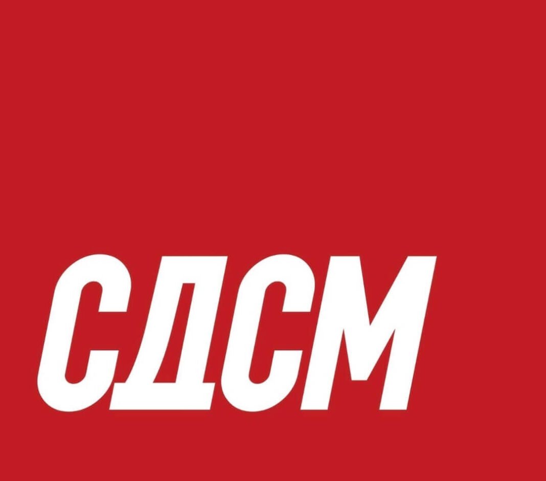 СДСМ: Хибридна војна на Вучиќ на Балканот – Мицкоски и Стоилковиќ се само извршители СДСМ: Хибридна војна на Вучиќ на Балканот – Мицкоски и Стоилковиќ се само извршители