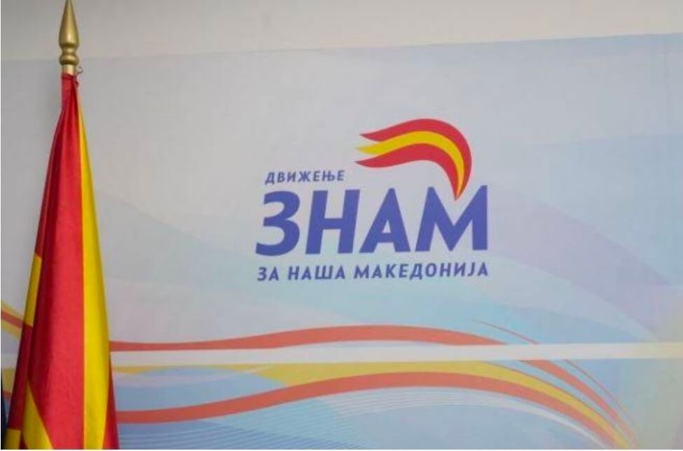 ЗНАМ: Во Македонија нема место за глорификација на воени злосторства ЗНАМ: Во Македонија нема место за глорификација на воени злосторства