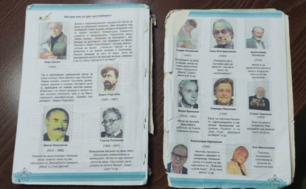 (ФОТО) „СИТЕ ДЕЦА ДОБИЈА КНИГИ“: Премиере, погледнете во каква состојба се учебниците на македонските ученици (ФОТО) „СИТЕ ДЕЦА ДОБИЈА КНИГИ“: Премиере, погледнете во каква состојба се учебниците на македонските ученици
