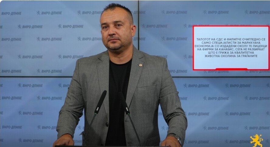 Лефков држи предавања за „марихуана економија“, а под носот на ВМРО-ДПМНЕ пролетаа 5 тони дрога за Србија! Лефков држи предавања за „марихуана економија“, а под носот на ВМРО-ДПМНЕ пролетаа 5 тони дрога за Србија!
