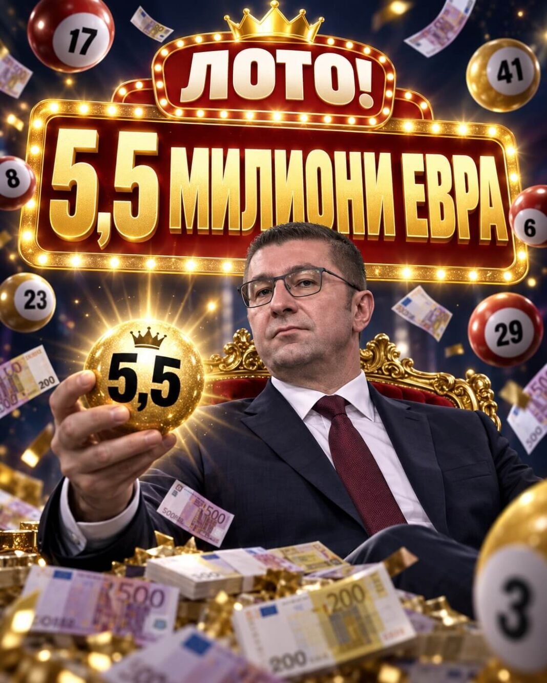 СДСМ: Лото добивка од 5,5 милиони евра се падна кај Мицкоски – народните пари завршуваат во приватни џебови СДСМ: Лото добивка од 5,5 милиони евра се падна кај Мицкоски – народните пари завршуваат во приватни џебови