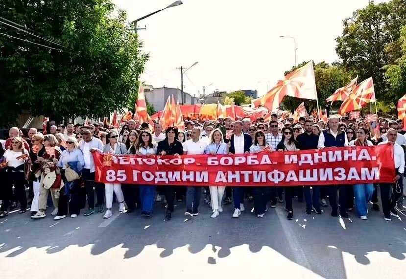СДСМ: 85 години борба против фашизмот! Да не ни се повтори Ванчо Михајлов СДСМ: 85 години борба против фашизмот! Да не ни се повтори Ванчо Михајлов